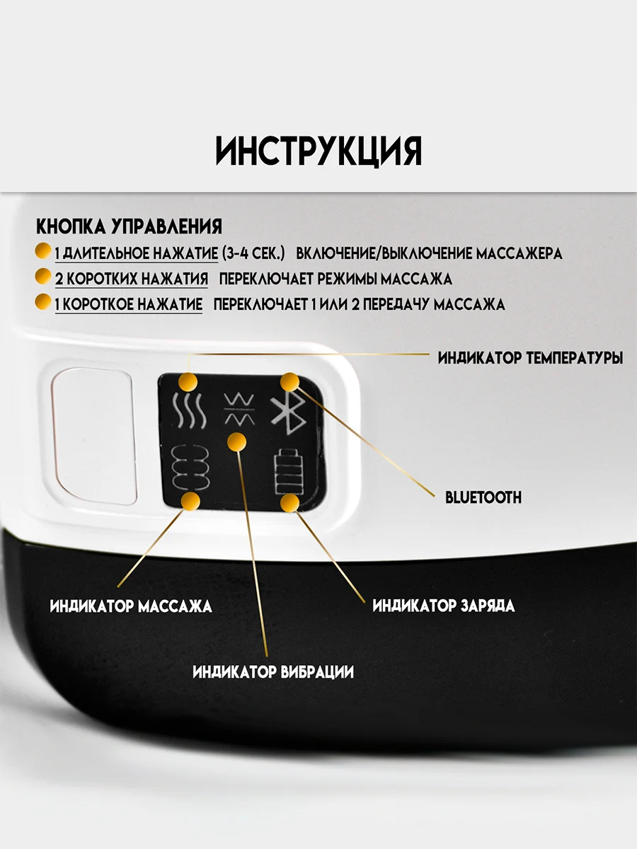 Массажер для глаз, электрический, беспроводной, SBX AI JZ-SVEO1, белый