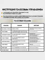 Массажер для глаз, электрический, беспроводной, SBX AI JZ-SVEO1, белый