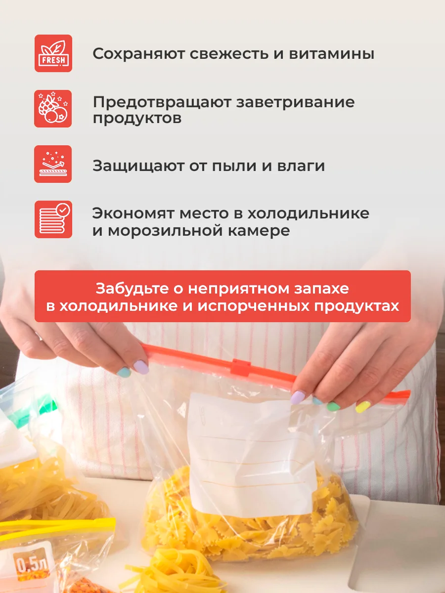 Слайдеры, 1 л, 45 шт
