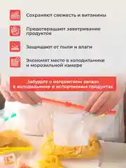 Слайдеры, 1 л, 45 шт