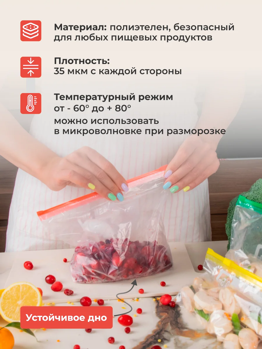 Слайдеры, 1 л, 45 шт