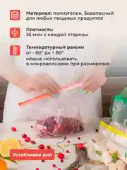 Слайдеры, 1 л, 45 шт