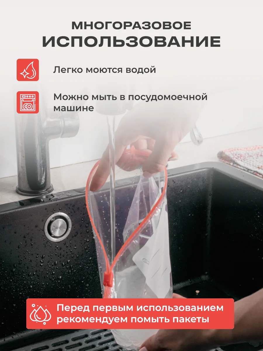 Слайдеры, 1 л, 45 шт