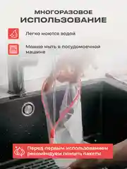 Слайдеры, 1 л, 45 шт