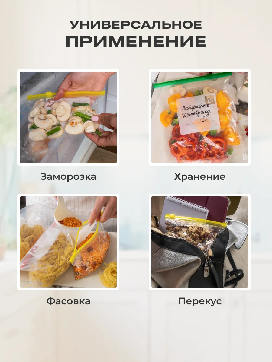 Слайдеры, 1 л, 45 шт