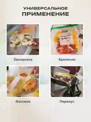 Слайдеры, 1 л, 45 шт