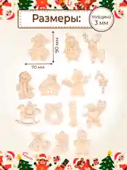Ёлочные новогодние игрушки из дерева (декупаж и творчество), игрушки на ёлку своими руками