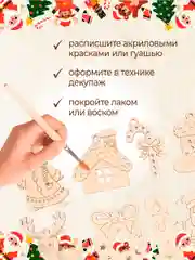 Ёлочные новогодние игрушки из дерева (декупаж и творчество), игрушки на ёлку своими руками