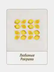 Макаронные изделия MAKFA Ракушки, 450 г