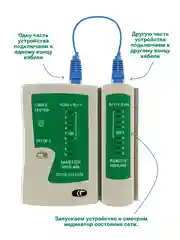 Тестер сетевого кабеля LAN RJ-45, RJ-12, Кабельный Lan тестер, витой пары, интернет кабеля