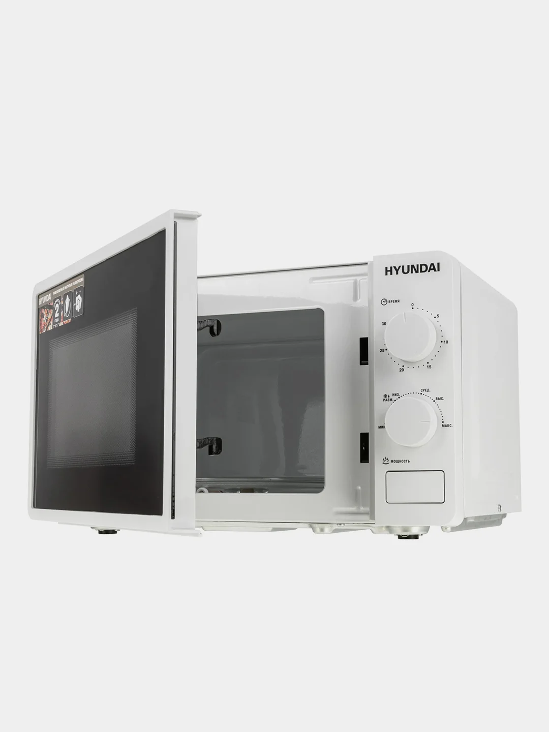 Микроволновая печь Hyundai HYM-M2003, 20л, 700Вт, белый