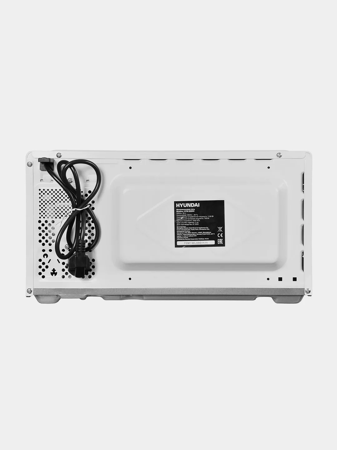 Микроволновая печь Hyundai HYM-M2005, 20л, 700Вт, белый