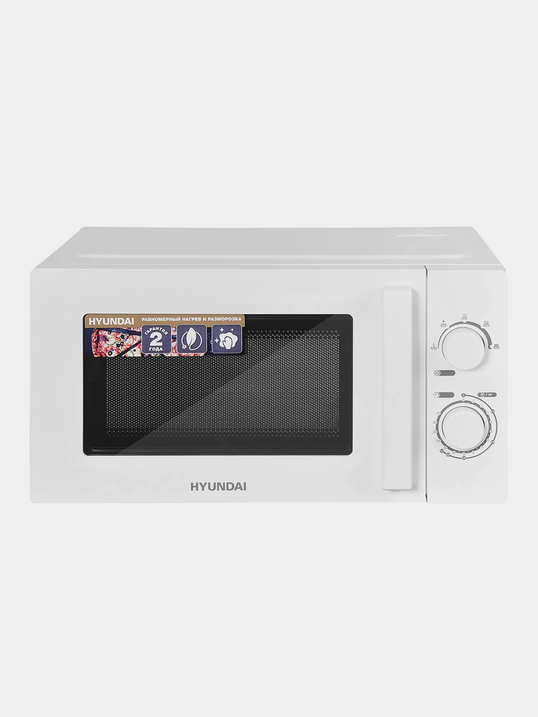 Микроволновая печь Hyundai HYM-M2005, 20л, 700Вт, белый