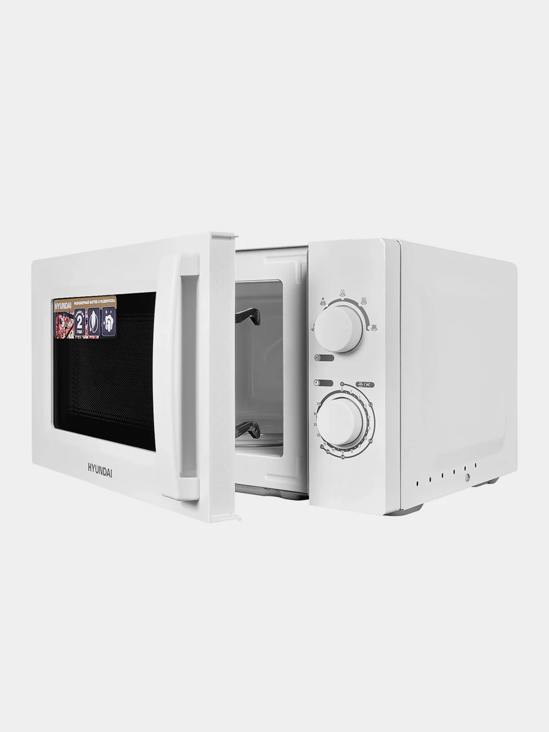 Микроволновая печь Hyundai HYM-M2005, 20л, 700Вт, белый