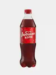 Напиток Любимая Кола сильногазированный, 0,5 л