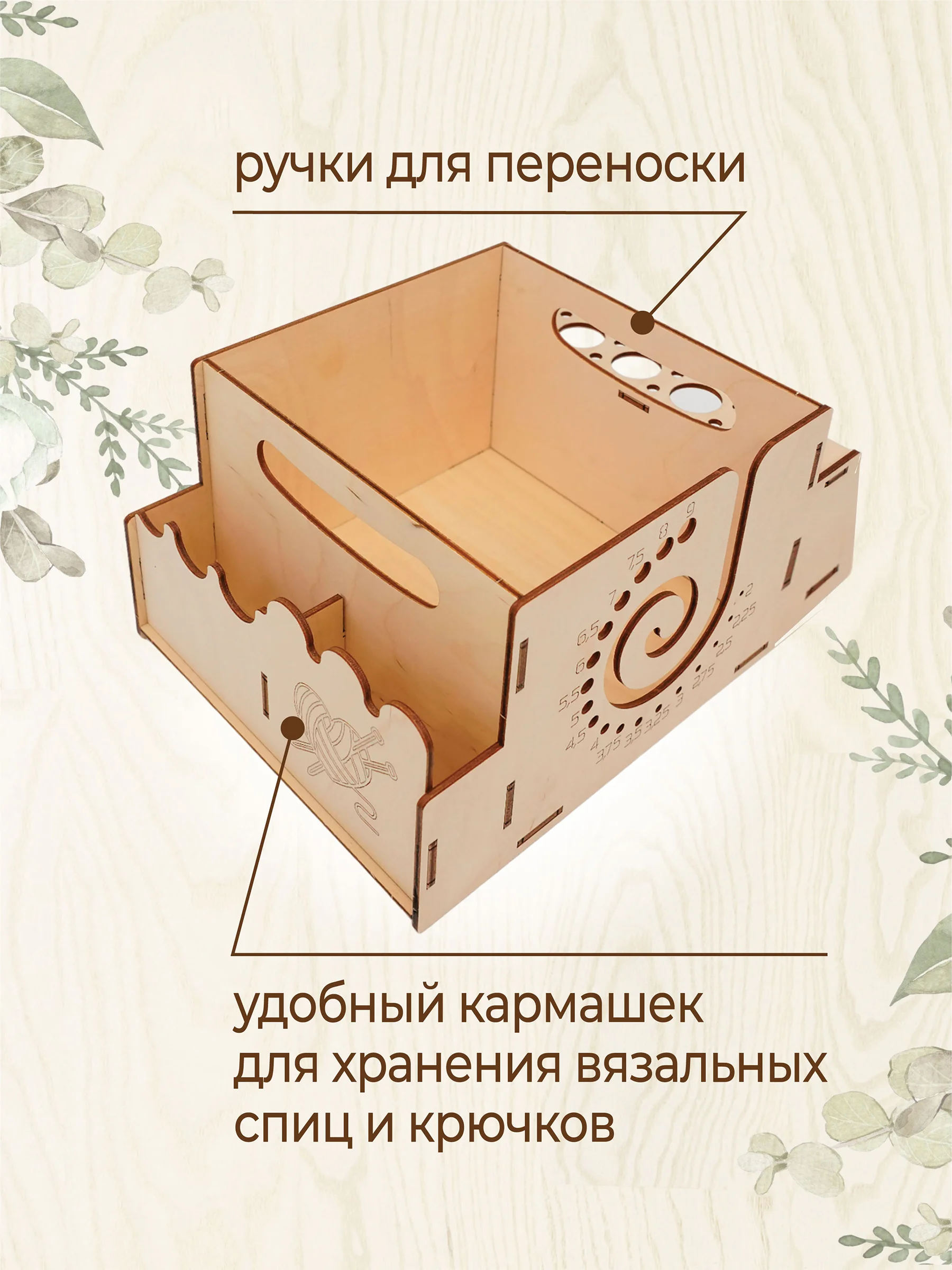 Клубочница держатель для клубка пряжи