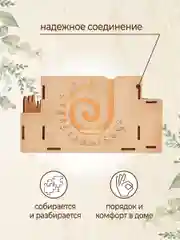 Клубочница держатель для клубка пряжи