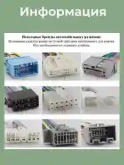 Набор для распиновки разъемов и снятие клемм, экстрактор для извлечения клемм и контактов