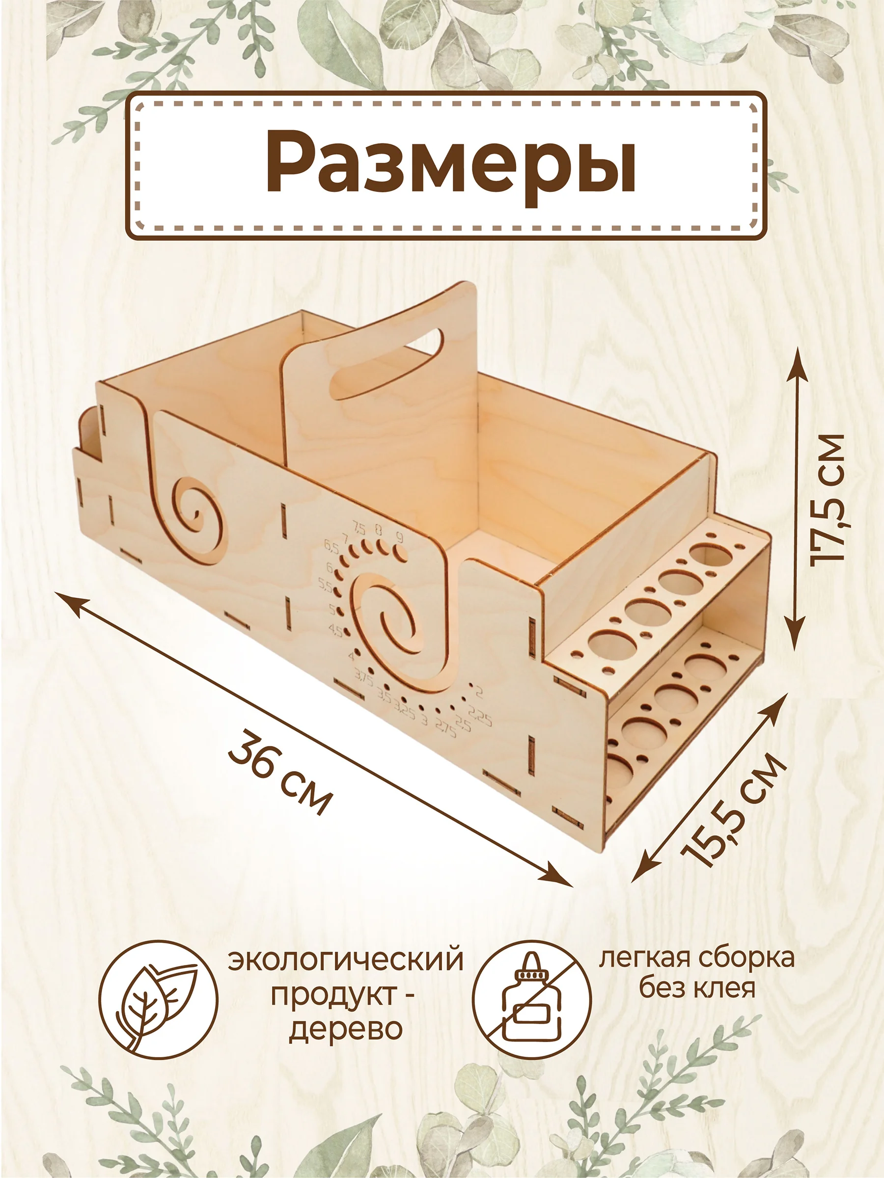 Клубочница держатель для клубка пряжи
