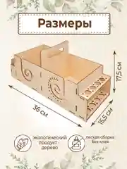 Клубочница держатель для клубка пряжи