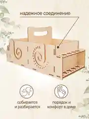 Клубочница держатель для клубка пряжи