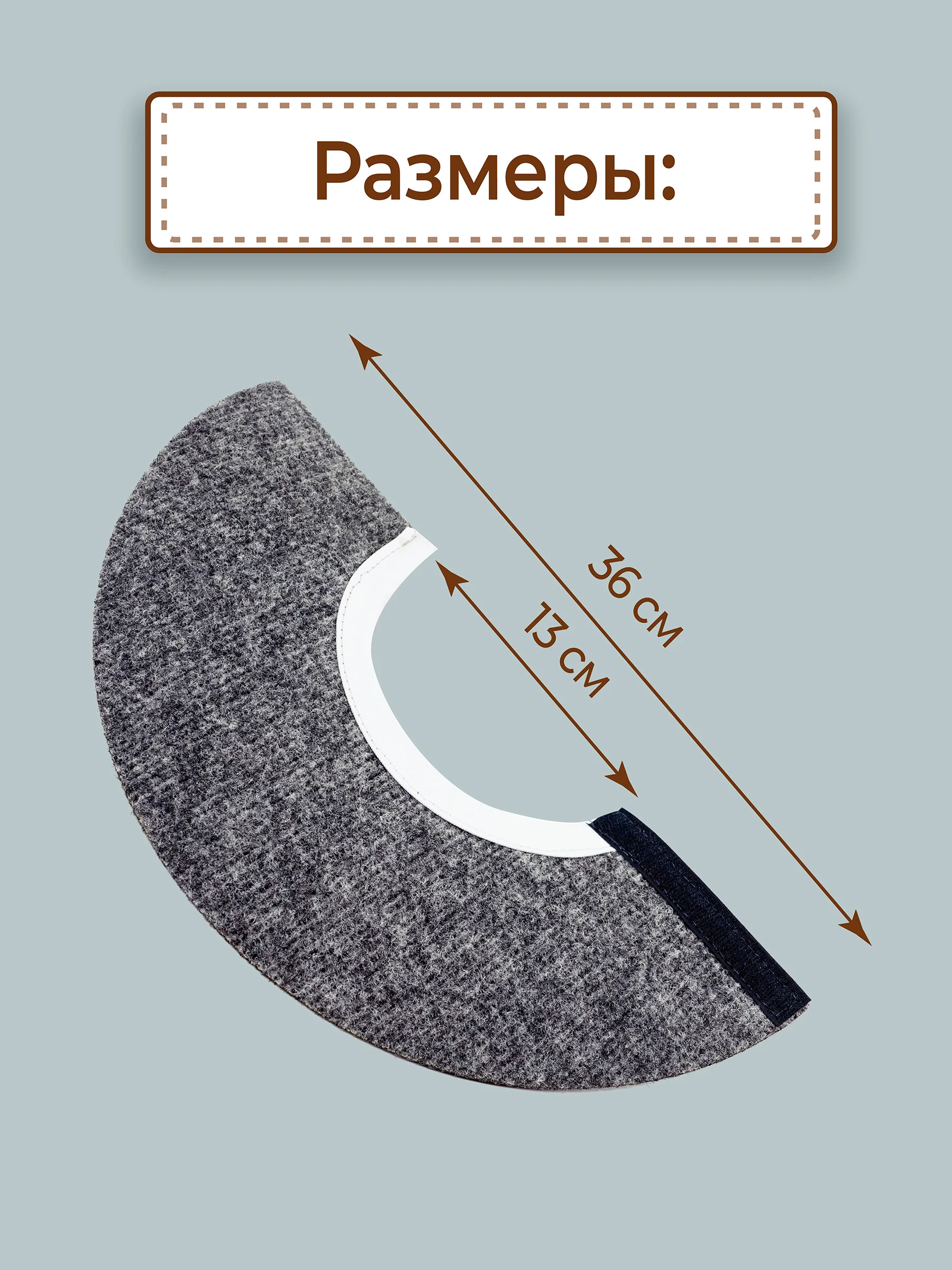 Воротник ветеринарный для кошек и собак