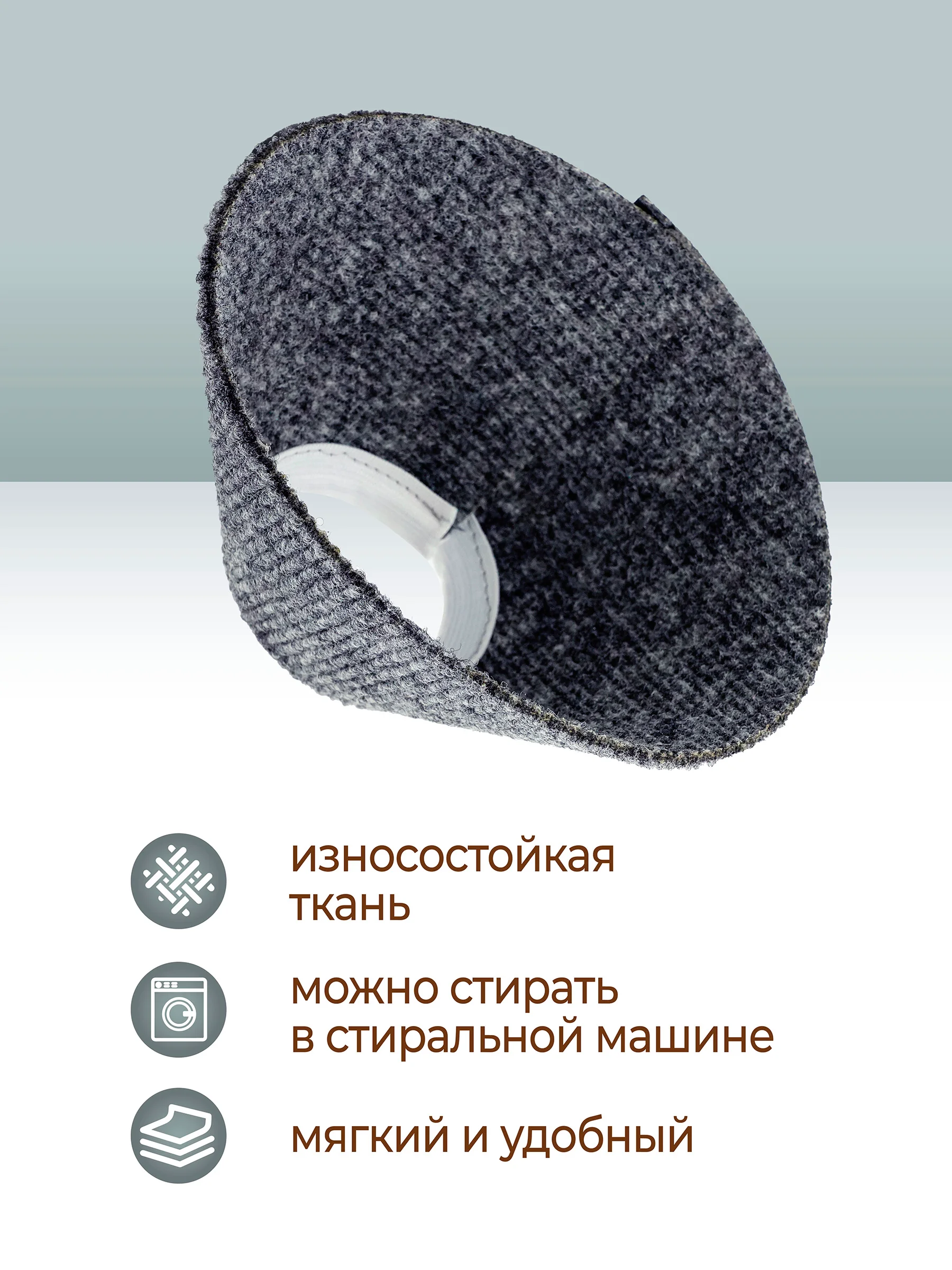 Воротник ветеринарный для кошек и собак