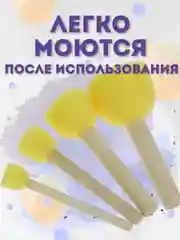 Спонжи для рисования, кисти спонжи, художественные губки, набор 4 штуки