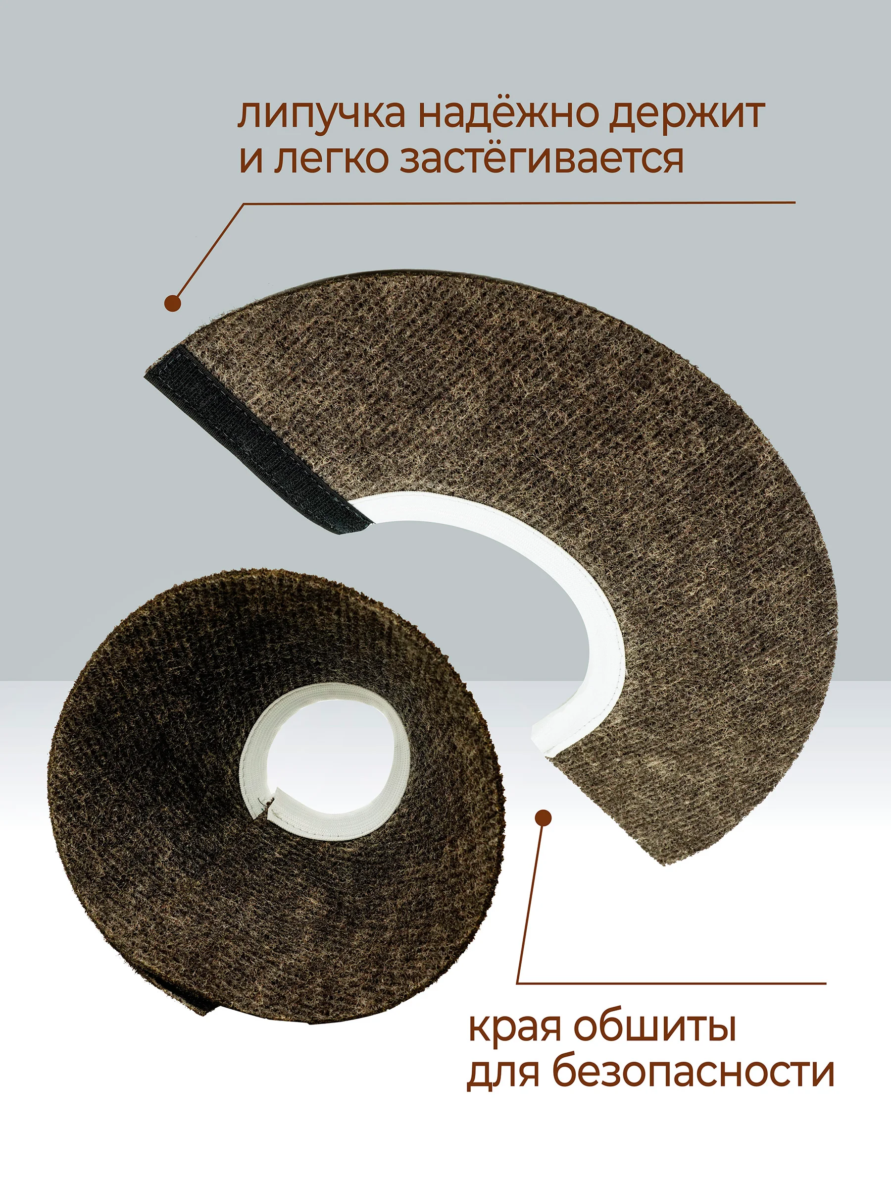 Воротник ветеринарный для кошек и собак