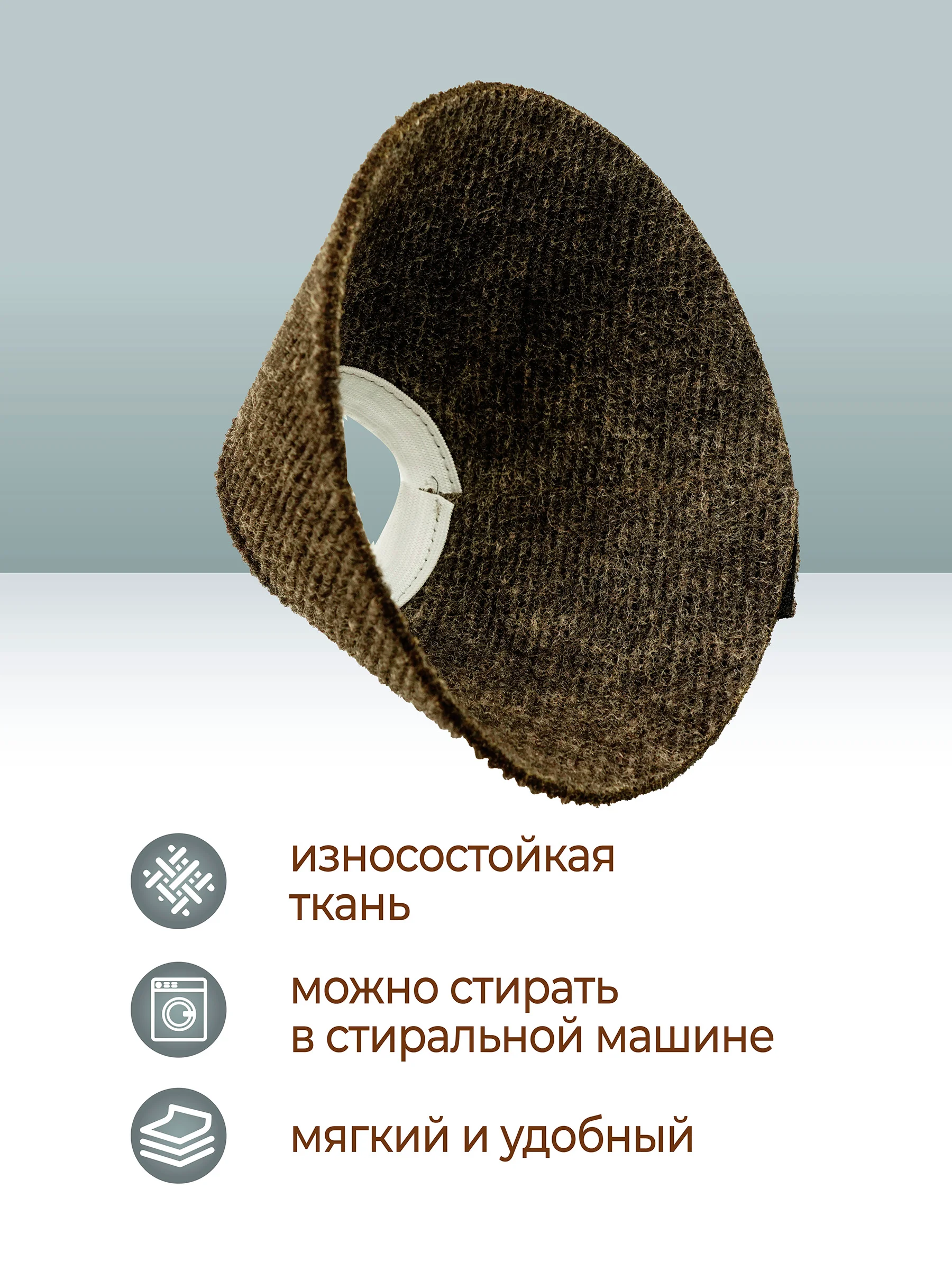 Воротник ветеринарный для кошек и собак
