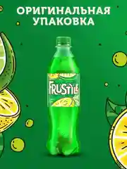 Газированный напиток FRUSTYLE, лимон-лайм, 0.5л