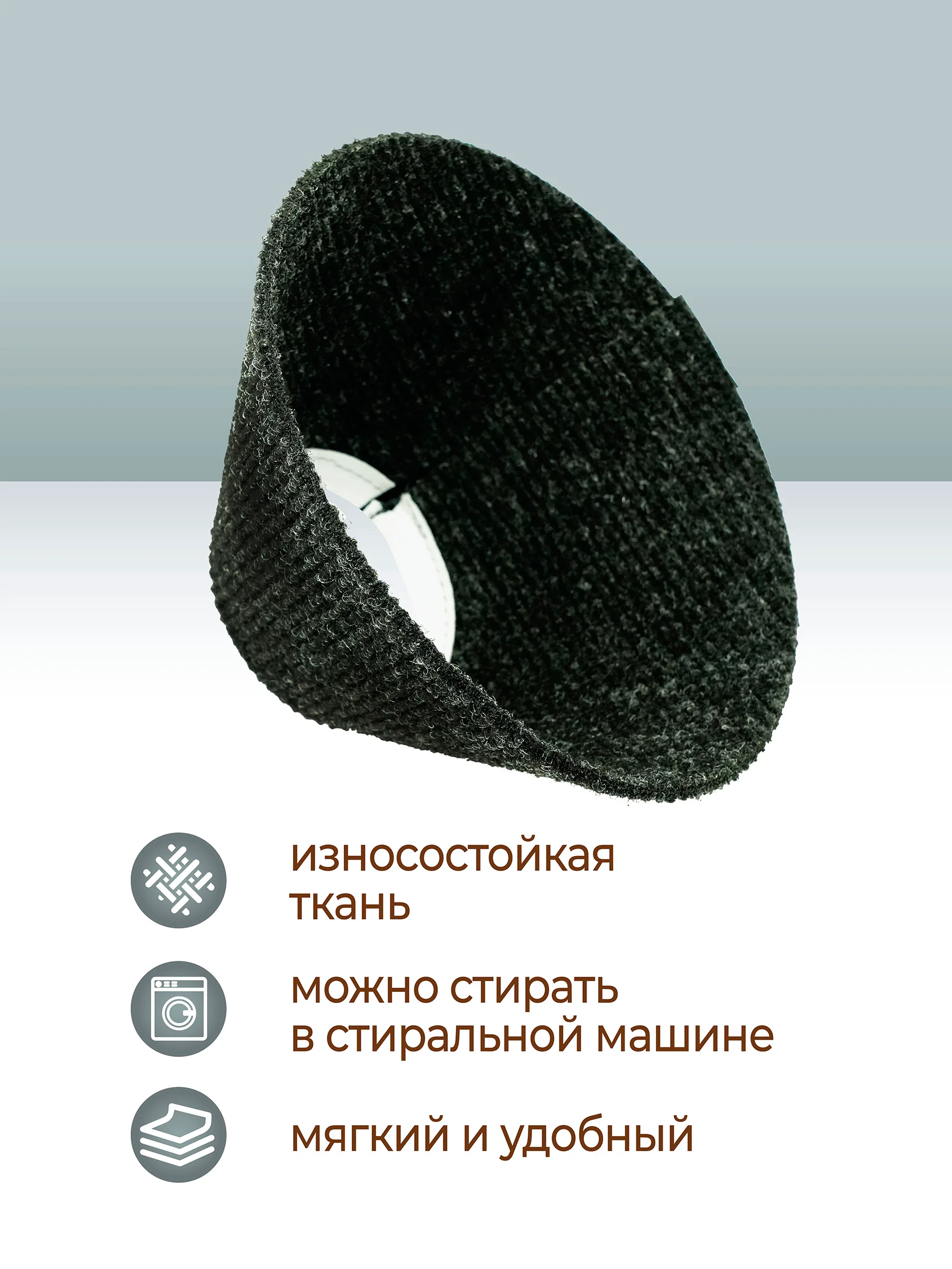 Воротник ветеринарный для кошек и собак