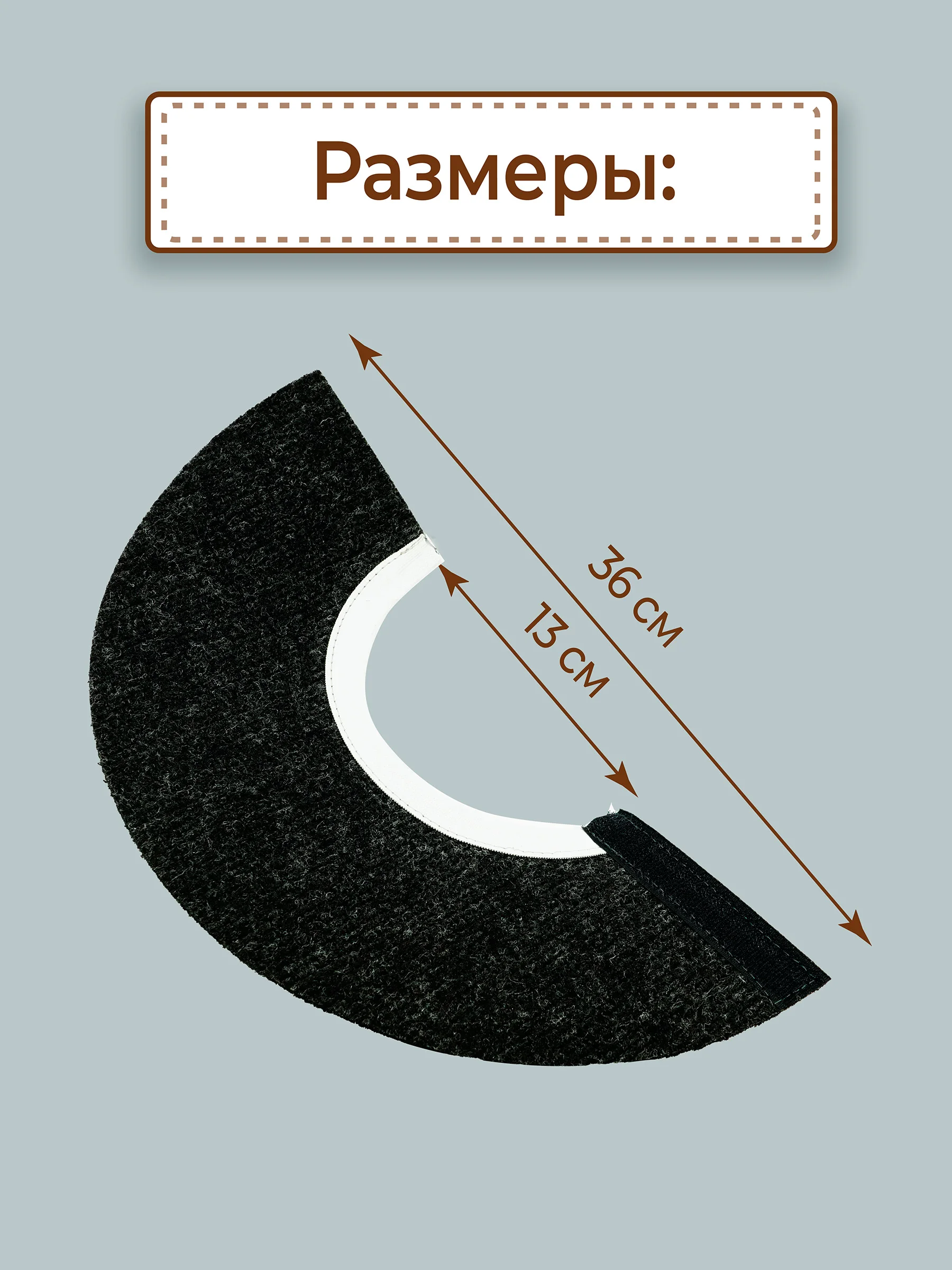 Воротник ветеринарный для кошек и собак