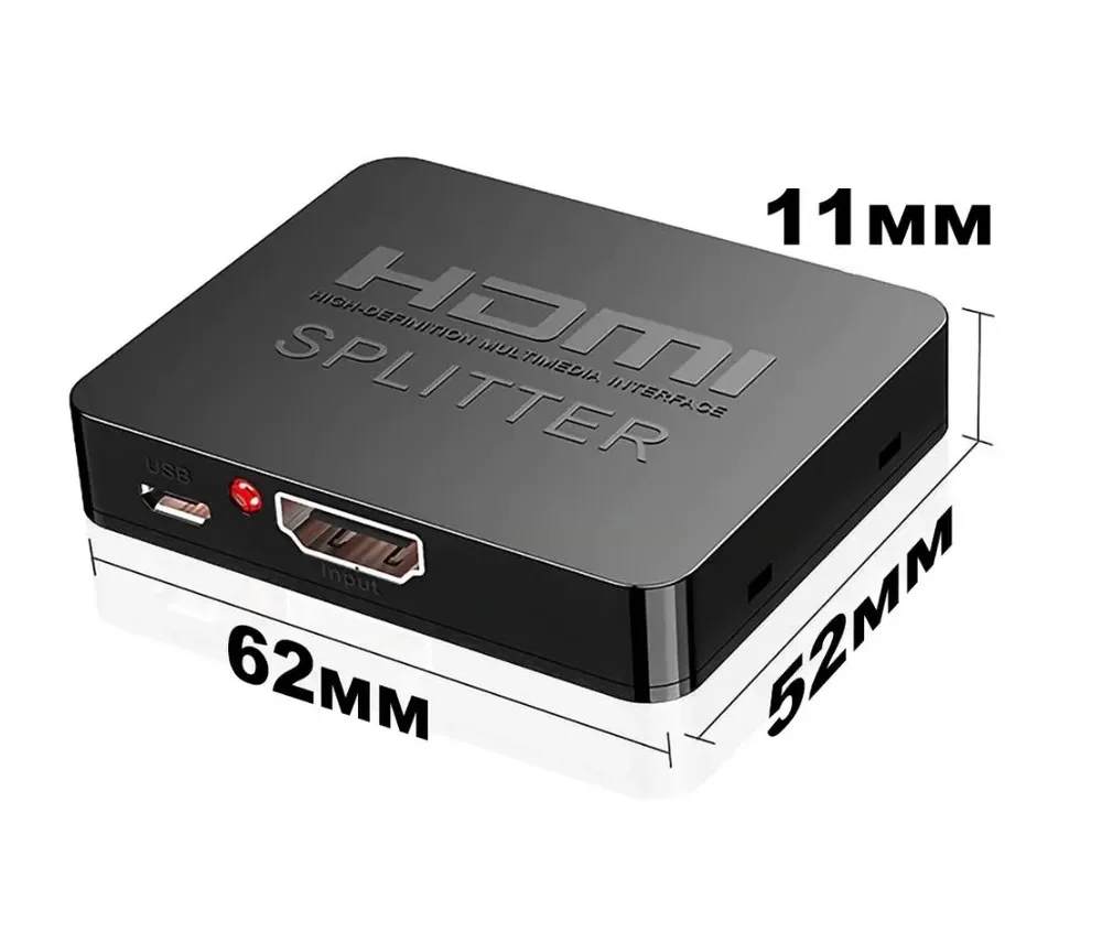 Переходник 4K HDMI Splitter 1x2 разветвитель, черный