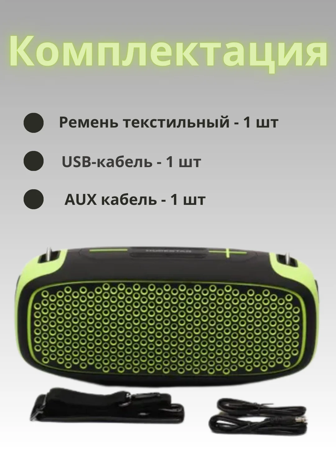 Лайм портативная беспроводная блютус колонка HOPESTAR A30, 55 Ватт