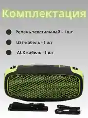 Лайм портативная беспроводная блютус колонка HOPESTAR A30, 55 Ватт