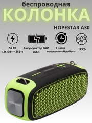 Портативная беспроводная блютус колонка HOPESTAR A30, 55 Ватт