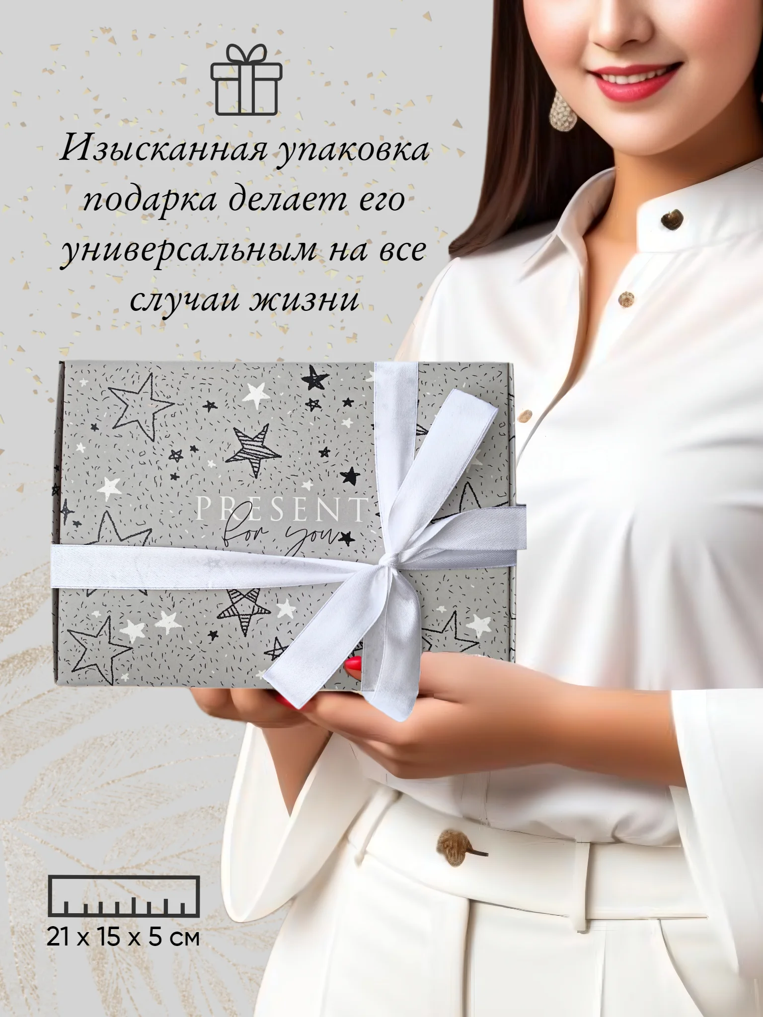 Подарочный набор женщине с уходовой косметикой, подарок девушке, маме, подруге, жене