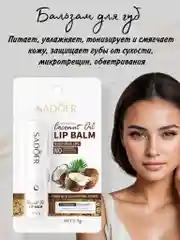 Подарочный набор женщине с уходовой косметикой, подарок девушке, маме, подруге, жене