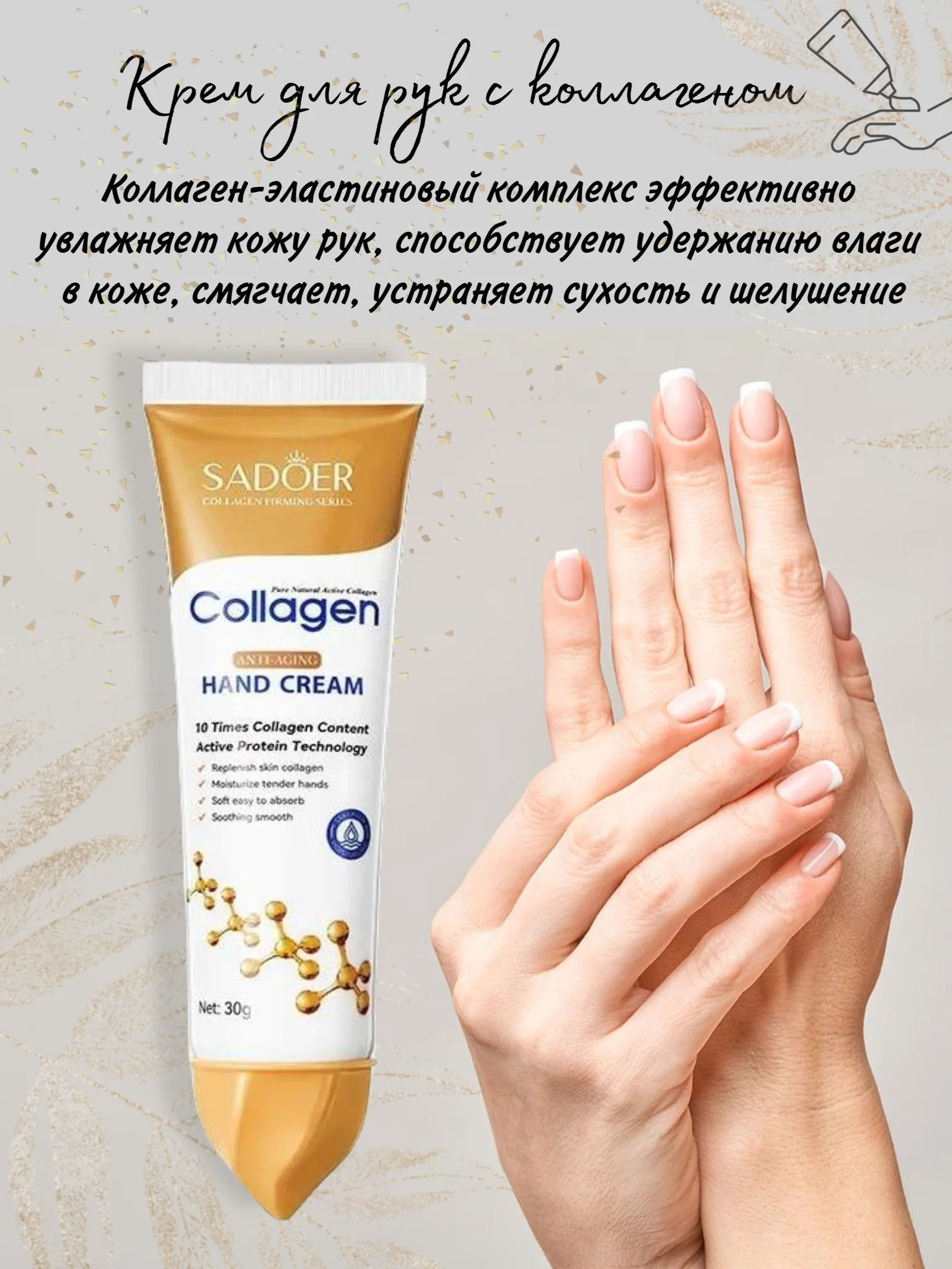 Подарочный набор женщине с уходовой косметикой, подарок девушке, маме, подруге, жене