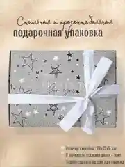 Подарочный набор женщине с уходовой косметикой, подарок девушке, маме, подруге, жене