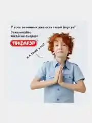 Фартук школьный детский Пифагор с нарукавниками, 44х55 см, синий