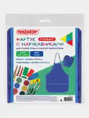 Фартук школьный детский Пифагор с нарукавниками, 44х55 см, синий