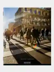 Тетради предметные школьные, в клетку / линейку, Комплект 12 Предметов, Классика New, 48л