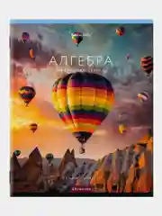 Тетради предметные школьные, в клетку / линейку, Комплект 12 Предметов, Классика New, 48л