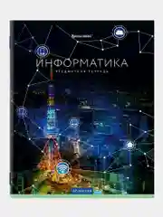 Тетради предметные школьные, в клетку / линейку, Комплект 12 Предметов, Классика New, 48л
