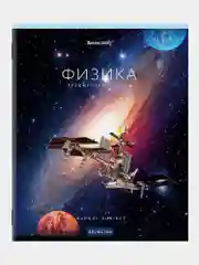 Тетради предметные школьные, в клетку / линейку, Комплект 12 Предметов, Классика New, 48л