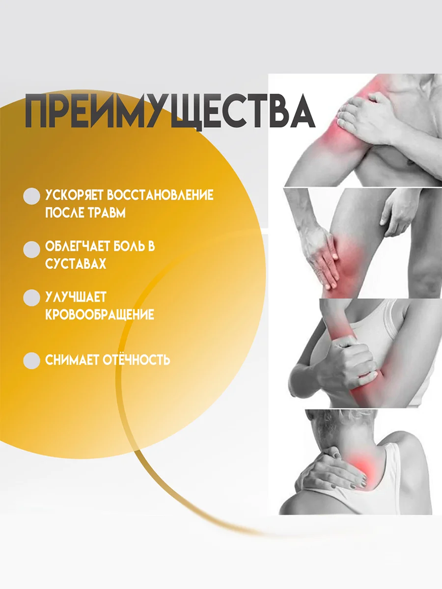 Массажер для колена, электрический, с подогревом, SBX Smart Knee, белый