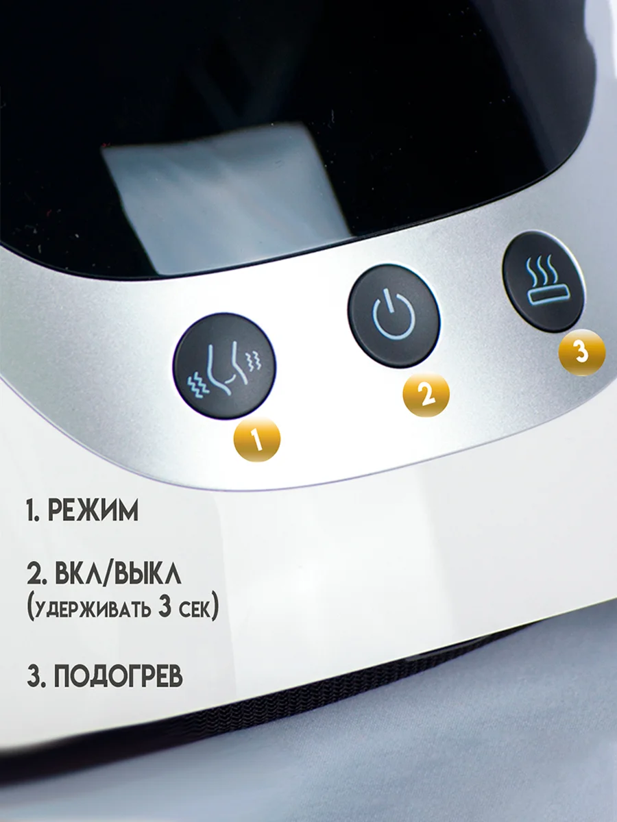 Массажер для колена, электрический, с подогревом, SBX Smart Knee, белый