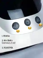 Массажер для колена, электрический, с подогревом, SBX Smart Knee, белый